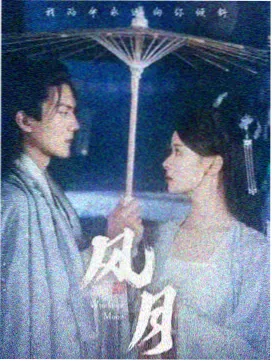 主题选集夜行辑的占位图，深色底上的微光与行迹